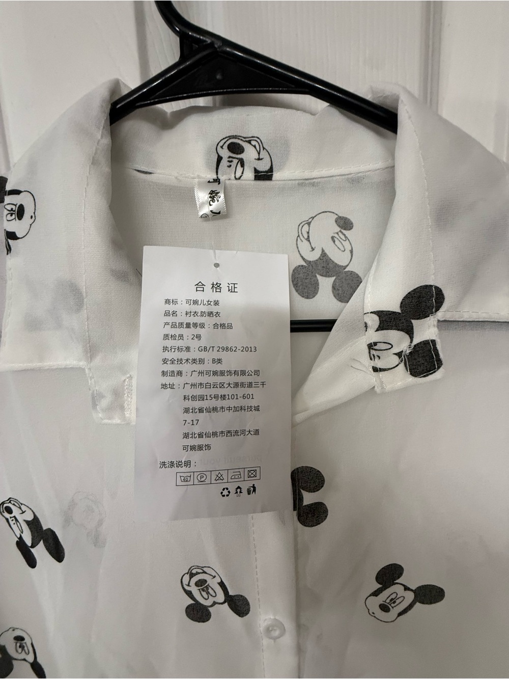 Casual White Sheer Button-Down Shirt with MouseCharacter Print size xl - Picture 3 of 4